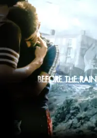 Постер до фильму"Перед дощем" #987557