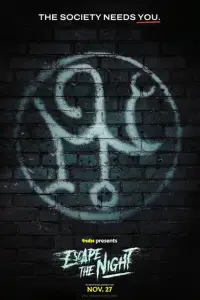 Постер до фильму"" #1103319