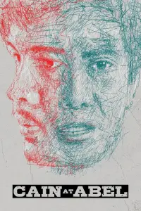 Постер до фильму"" #940421