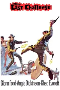 Постер до фильму"" #1087944