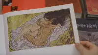 Задник до фильму"Поганий хлопець" #574096