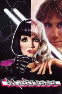 Постер до фильму"" #1117779