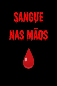 Постер до фильму"" #572158