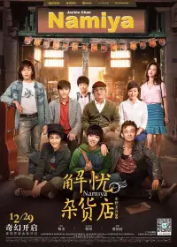 Постер до фильму"" #1171811