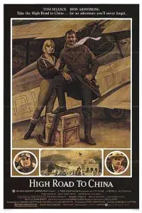 Постер до фильму"" #1035538