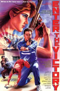 Постер до фильму"" #1190721