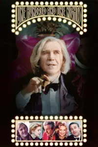 Постер до фильму"" #1124623