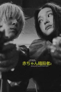 Постер до фильму"" #1217057