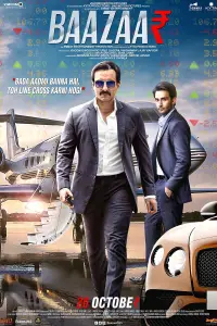 Постер до фильму"" #1200330