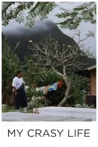 Постер до фильму"" #872255