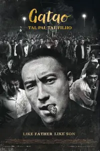 Постер до фильму"" #682570