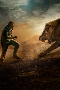 Постер до фильму"Звір" #874716