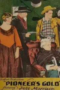 Постер до фильму"" #1146420