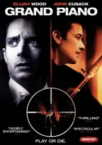 Постер до фильму"Урочистий фінал" #1035213