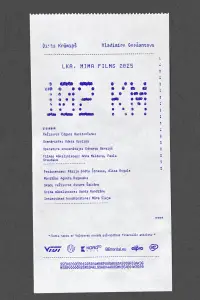 Постер до фильму"" #1006570