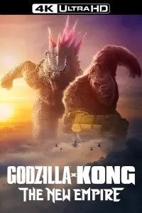 Постер до фильму"Ґодзілла та Конґ: Нова імперія" #911520