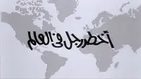 Задник до фильму"" #856619