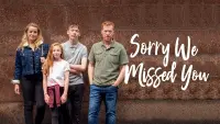 Задник до фильму"Вас не було на місці" #220973
