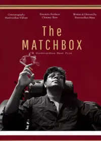 Постер до фильму"" #890252