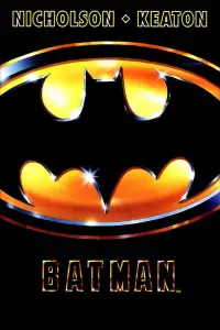 Постер до фильму"Бетмен" #940659