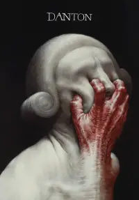 Постер до фильму"" #1117859