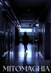 Постер до фильму"" #508211