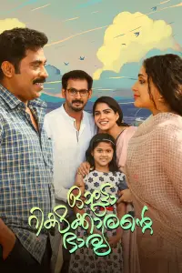 Постер до фильму"" #1259698