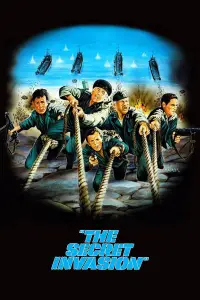 Постер до фильму"Таємне вторгнення" #994161
