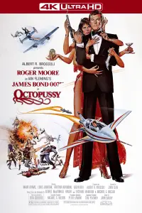 Постер до фильму"007: Восьминіжка" #1021367
