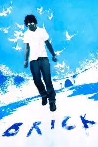 Постер до фильму"Цеглина" #961857