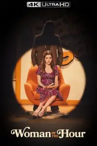 Постер до фильму"" #952478