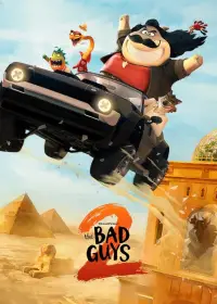 Постер до фильму"" #898489