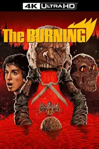 Постер до фильму"" #951200