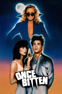 Постер до фильму"Одного разу вкушений" #955273