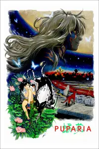 Постер до фильму"" #942036