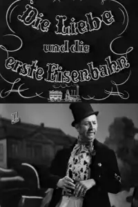 Постер до фильму"" #1130147