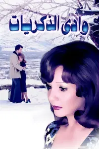 Постер до фильму"" #858166