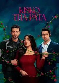 Постер до фильму"" #1141112