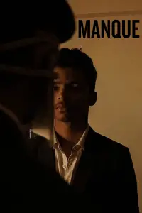 Постер до фильму"" #1194903