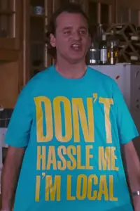 Постер до фильму"А як же Боб?" #1076953