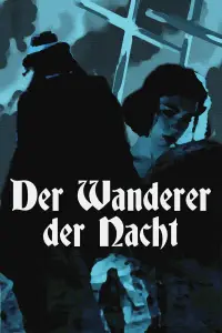 Постер до фильму"" #872684