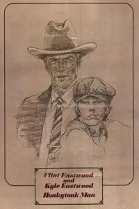 Постер до фильму"" #1001836