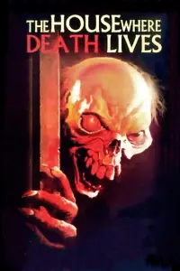 Постер до фильму"" #1074789