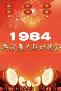 Постер до фильму"" #795142