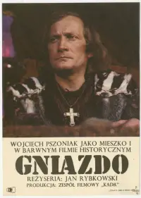 Постер до фильму"" #699256