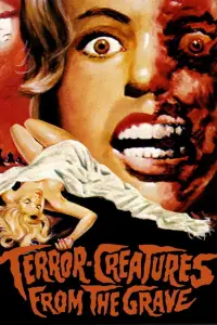 Постер до фильму"" #1213457