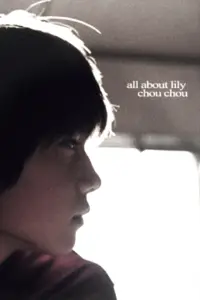 Постер до фильму"" #1075503