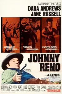 Постер до фильму"" #1100350