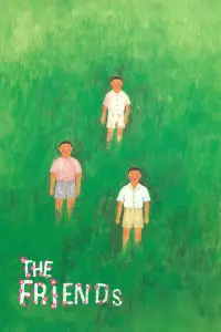 Постер до фильму"" #1081118