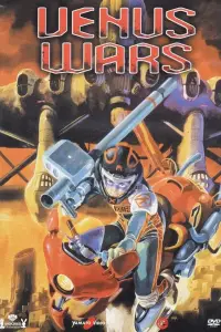 Постер до фильму"Венеріанські війни" #1084767